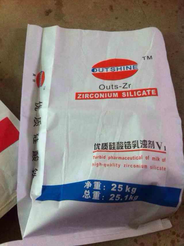 牛皮紙袋